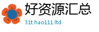 2025最新正版挂牌资料跟香港资料免费长期公开